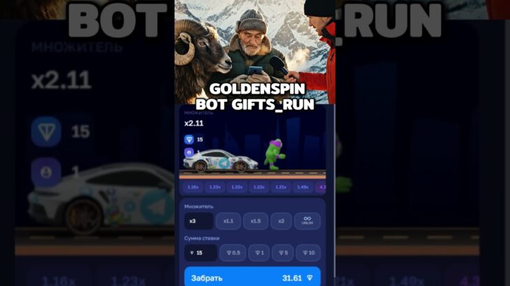 промо:GOLDENSPIN кручу на GiftsRun #standoff2 #fortnite #a4 #nft #pepe #fyp #глент #bluelock #memes