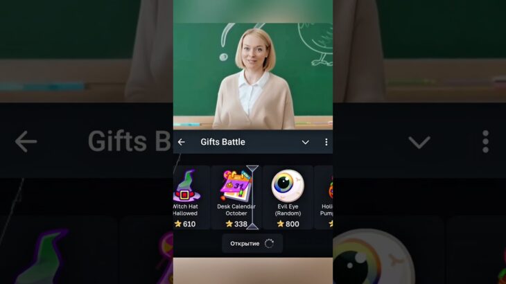 Лутал на Gifts Battle промо: SHMONEY #battle #memes #gift #nft