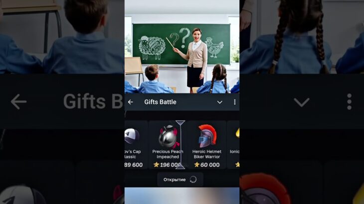 Раздает на Gifts Battle промо: SHMONEY #battle #memes #gift #nft