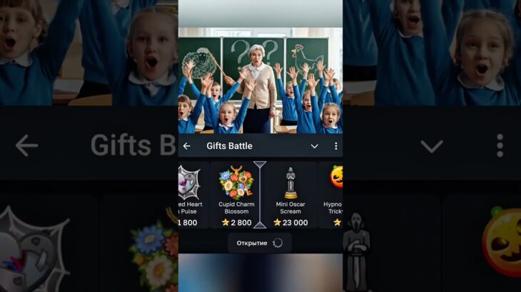 Списывал на Gifts Battle промо: SHMONEY #gift #automobile #battle #nft