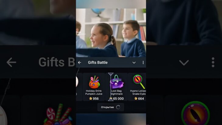 Учился на Gifts Battle промо: SHMONEY  #gift #юмор #nft