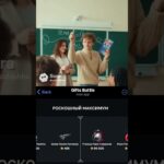 Персик В Gifts Battle ✨ПРОМО: TEMP27 👻#battle #memes #gift #nft #ai #funny  #mem