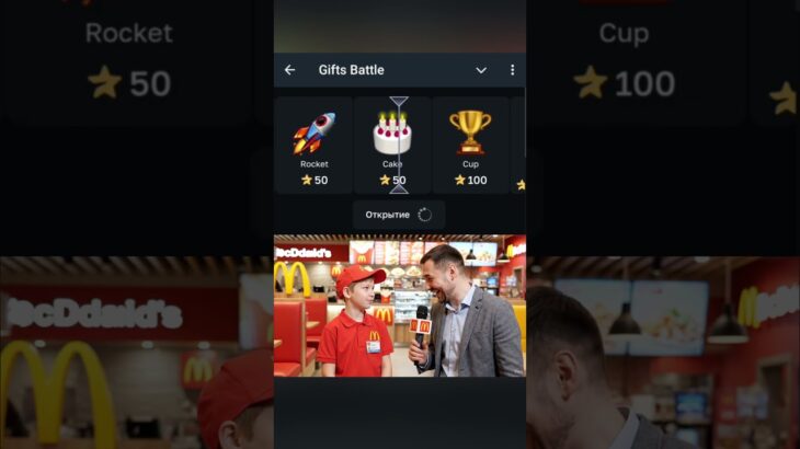 Делали на Gifts Battle. Промо: Bydkafree #gift #battle #nft #shorts