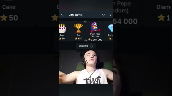 Делали на Gifts Battle. Промо: Bydkafree #gift #battle #nft #shorts