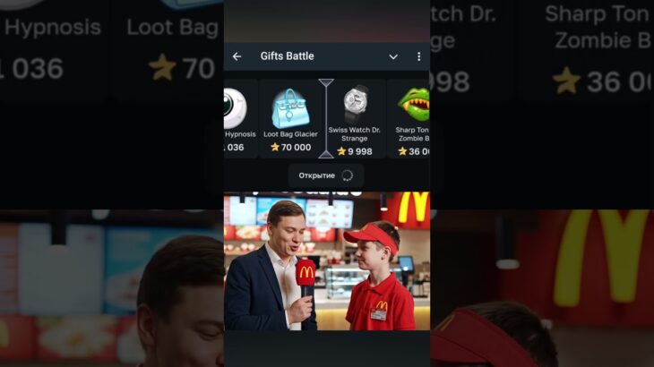 Делали на Gifts Battle. Промо: Bydkafree #gift #battle #nft #shorts