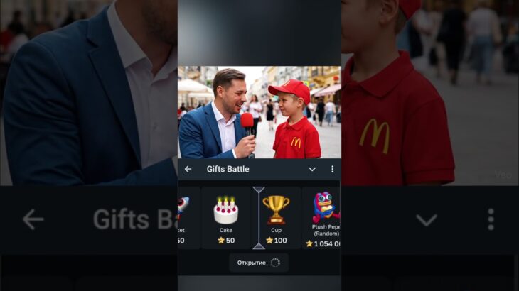 Делали на Gifts Battle. Промо: Bydkafree #gift #battle #nft #shorts