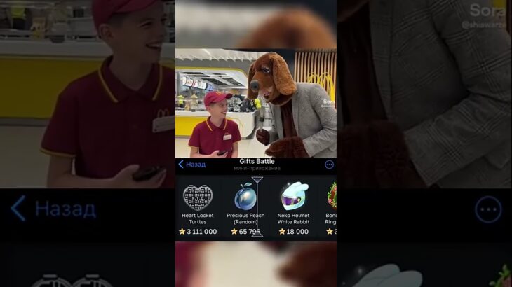 📹 Делали на Gifts Battle. Промо: polufabriokat #gift #battle #nft #shorts