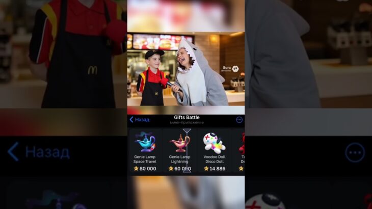 Делали на Gifts Battle. Промо: shiawarzefree #gift #battle #nft #shorts