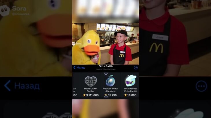 Делали на Gifts Battle. Промо: shiawarzefree #gift #battle #nft #shorts