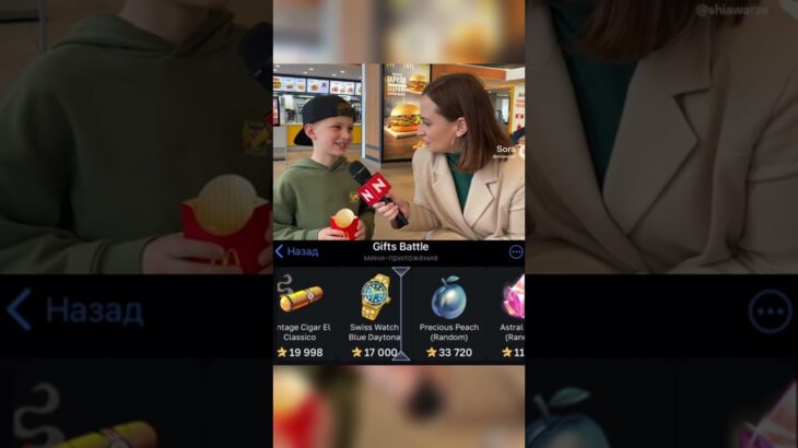 Делали на Gifts Battle. Промо: shiawarzefree #gift #battle #nft #shorts
