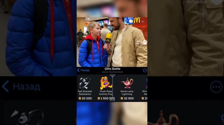Делали на Gifts Battle. Промо: shiawarzefree #gift #battle #nft #shorts