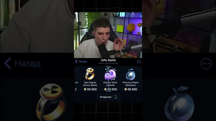 Делали на Gifts Battle. Промо: shiawarzefree #gift #battle #nft #shorts
