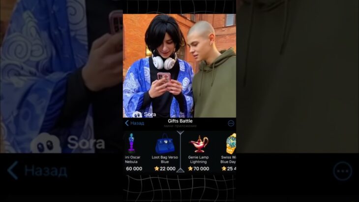 Делали на Gifts Battle. Промо: shiawarzefree #gift #battle #nft #shorts