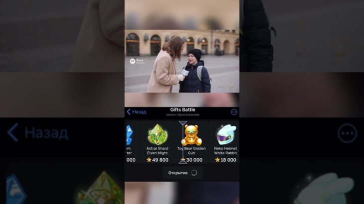 Делали на Gifts Battle. Промо: shiawarzefree #gift #battle #nft #shorts
