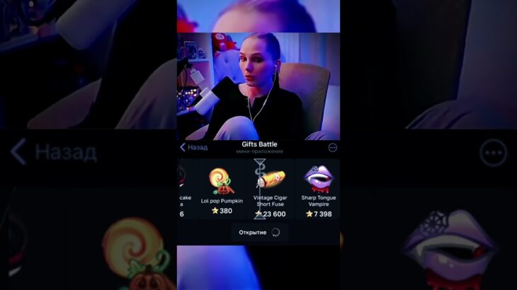 Делали на Gifts Battle. Промо: shiawarzefree #gift #battle #nft #shorts