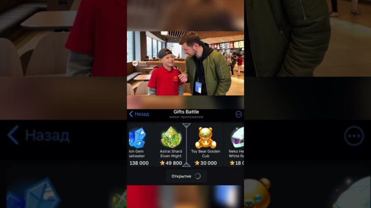 Делали на Gifts Battle. Промо: shiawarzefree #gift #battle #nft #shorts