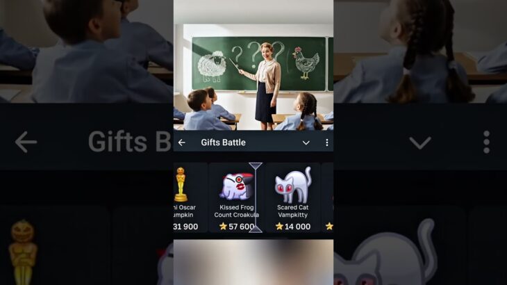 Учили на Gifts battle промо: SHMONEY #gift #battle #nft #automobile