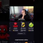 крутил в: GiftsBattle промо: Xonwayt #giftsbattle #nft #telegram #тгподарки