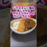 腎移植した夫と糖尿病家族に作るご飯❣️たまJINご飯編#腎移植#糖尿病