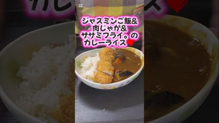 腎移植した夫と糖尿病家族に作るご飯❣️たまJINご飯編#腎移植#糖尿病