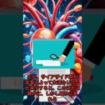 Kと耐糖能　＃薬剤師　＃糖尿病