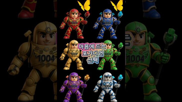 K STADIUM SOM이 최고야 #ksta #포가디언 #kpop #노래 #kstadium #nft #음악 #kusd #music #트로트 #kusd