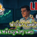 [LIVE] Maplestory N (NFT) เริ่มต้นใหม่ สายฟรีเล่นได้