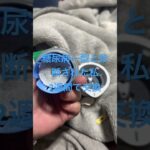 #糖尿病一型#Libre2病院と連携。なぜずっと左肩か…右だと外れてしまうからです