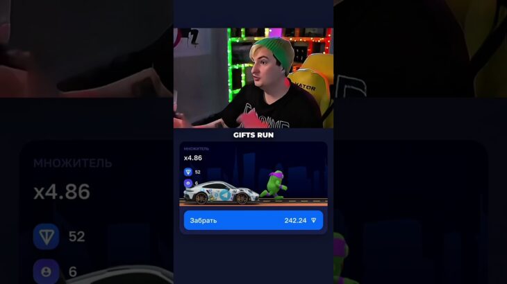 промо: MELL; бот: Giftsrun_bot #giftsrun #nft #подаркитг #тг