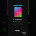 NFT — это не просто картинки…  #заработать #заработатьвинтернете #психология  #токенизация