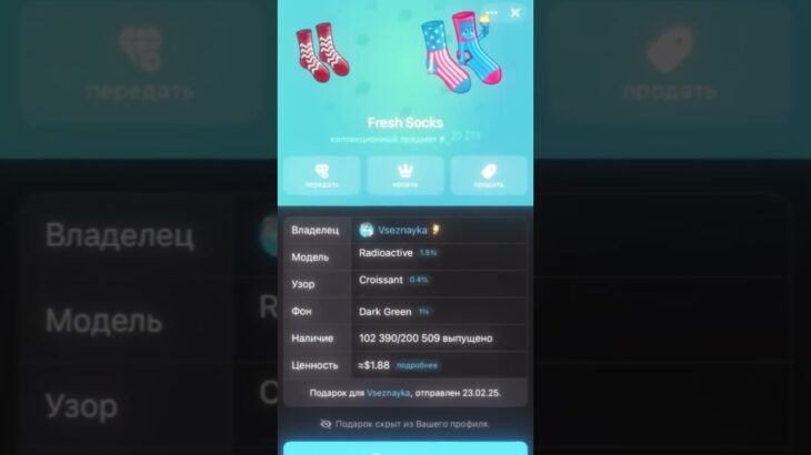 УЛУЧШАЕМ NFT-ПОДАРКИ ТГ! ЗА ПОДПИСКУ НА ТГК ДАРЮ ПОДАРОК! СМОТРИ ЗАКРЕП!!!