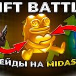 ДЕЛАЮ АПГРЕЙДЫ ДО МИДАС ПЕПЕ НА NFT BATTLE | НФТ БАТЛ