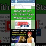 NFT Big Good News || Withdrawal Start on 1 December 2025 @manu_chhina
