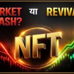 NFT Market Crash या Revival? | 2025 NFT अपडेट, मार्केट एनालिसिस और अगले 6 महीनों की भविष्यवाणी