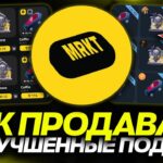 КАК ПОКУПАТЬ и ПРОДАВАТЬ НЕУЛУЧШЕННЫЕ NFT-ПОДАРКИ в TELEGRAM? ПРЕМАРКЕТ НОВЫХ NFT-ПОДАРКОВ!