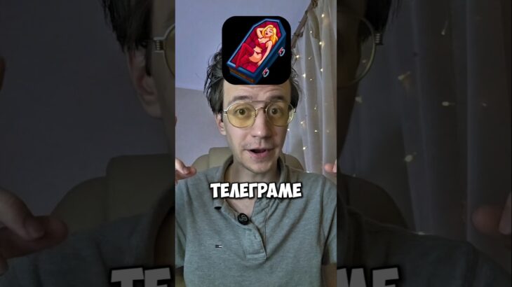 Гифты в тг. Телеграм гифтс. Как Заработать на NFT в Телеграм? Новые подарки в Telegram