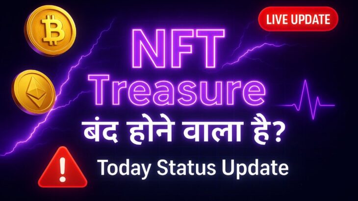 NFT Treasure क्या बंद होने वाला है? | Today Status Update | Latest NFT Treasure News Hindi
