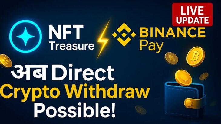 “NFT Treasure x Binance Pay Integration – अब Direct Crypto Withdraw | Full Details in Hindi 2025”