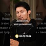 Дуров уничтожил NFT-рынок одной фразой#ai #nft #telegram #crypto #bitcoin #новости