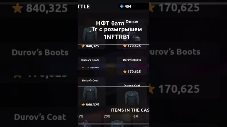 NFT #phonk #music NFT