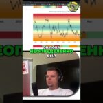 Крипто тренды: блокчейны, NFT и токены #shorts