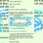 New Big Big Update Treasure NFT