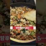 【糖尿病が作った簡単鶏そぼろ弁当】面倒な日はこれでOK #糖尿病ごはん #作り置き弁当 #鶏そぼろ #玄米ごはん