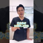 糖尿病を抑える最高の食事！薬剤師激推し#薬剤師あるある #薬局 #薬剤師 #医療事務 #登録販売者 #ピッキング #お薬 #ワディP  #医師