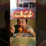 糖尿病Part5 血糖紊亂的情況下會有什麼感覺? #中医  #中醫