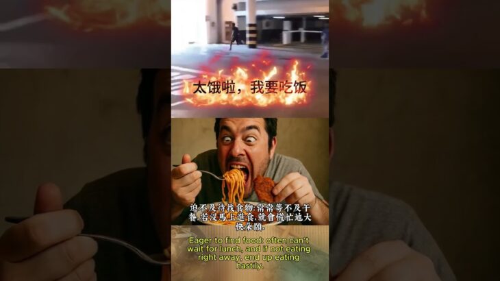 糖尿病Part5 血糖紊亂的情況下會有什麼感覺? #中医  #中醫