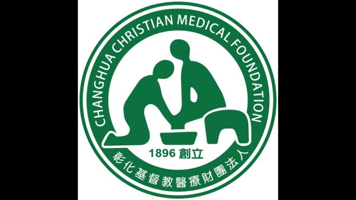 Podcast：【糖尿病與癌症：揭開危險的連結】| 彰化基督教醫院 內分泌暨新陳代謝科 #糖尿病 #癌症 #2025糖尿病特殊族群年鑑 #彰化基督教醫院