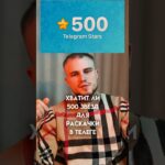 Rаздachа подарков и вся база по kриnte в ТГК: @pablogiftscrypto #telegram #nft #телеграм #стикеры