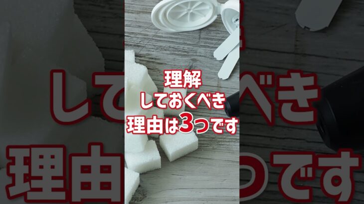 糖尿病性ケトアシドーシス‼️SGLT2阻害薬を飲んでいる場合は血糖値は当てにならないのかもしれないです🫣