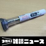 「糖尿病薬ダイエット」急拡大　SNSでよく見るけれど･･･壮絶な副作用＜つかえる雑談ニュース＞#396